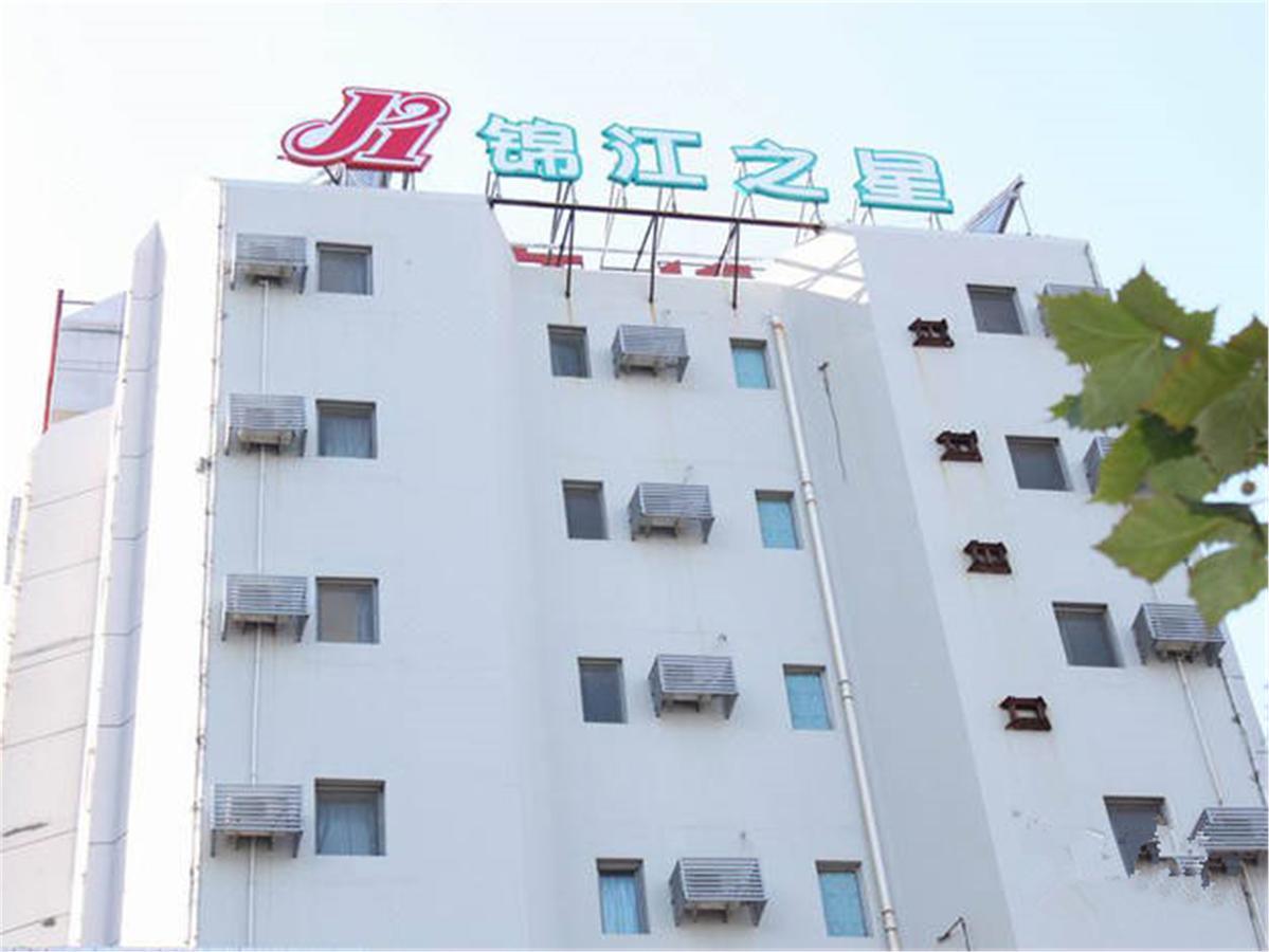 Jinjiang Inn Qingdao Eksteriør billede